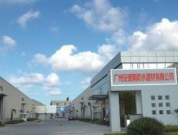 防水專家廣州安德斯防水建材廠 涂料制造領域的品質先鋒