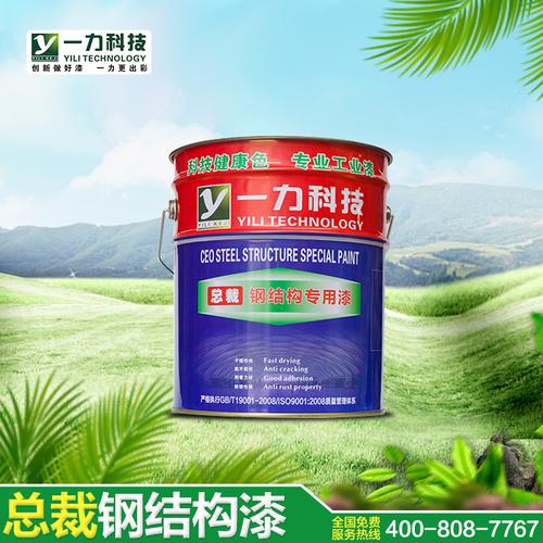 長(zhǎng)沙鋼結(jié)構(gòu)防腐漆廠家為你詳解鋼結(jié)構(gòu)防腐漆涂料制造
